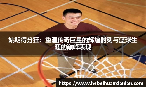 易游体育