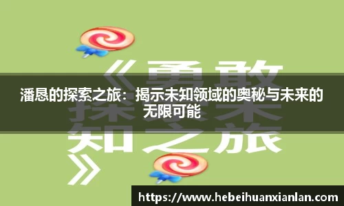 易游