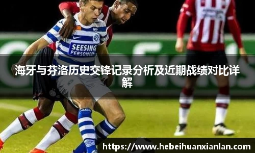 易游体育