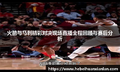 米乐YY易游