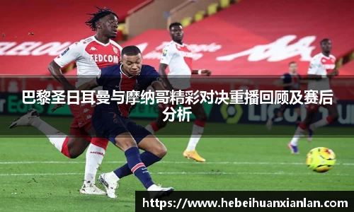米乐YY易游