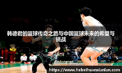 易游