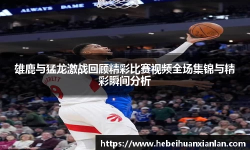 易游