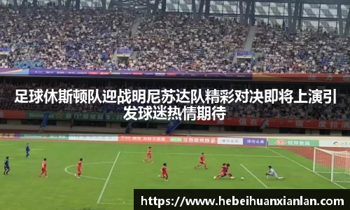 yy易游