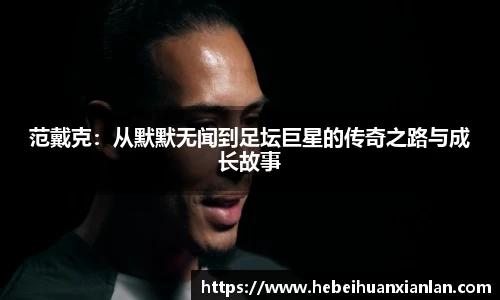 易游