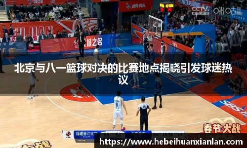 易游体育