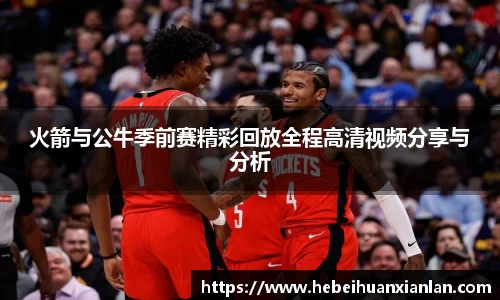 米乐YY易游