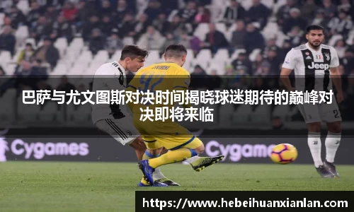 yy易游