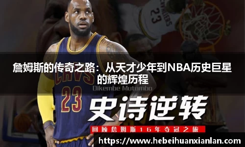 易游体育