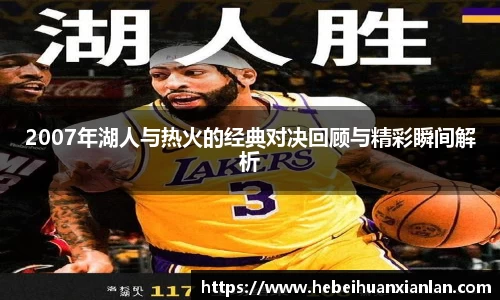 易游体育
